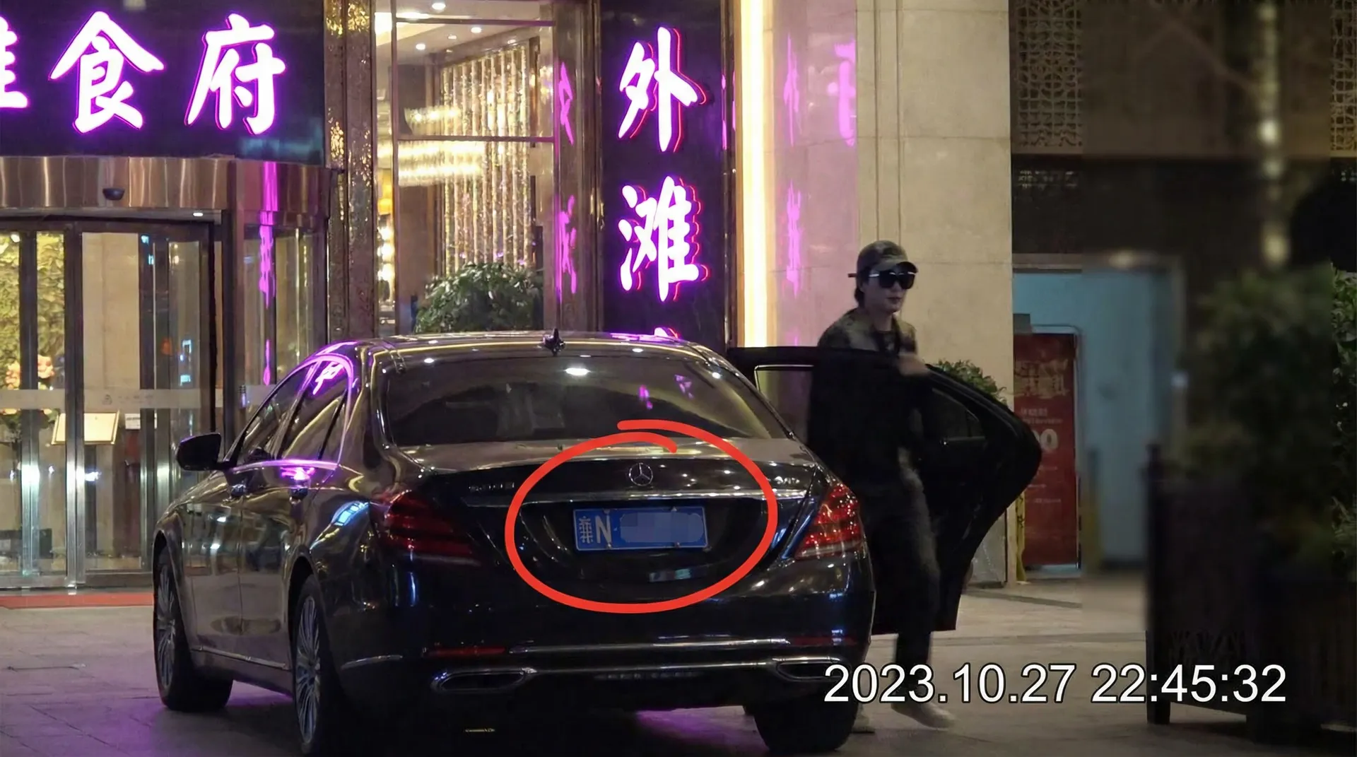 sb体育平台娱乐 - 豪车餐厅外偷拍